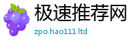 2025新澳天天正版免费观看但2025新澳门天天免费谜语答案